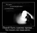 Ксенія Єленчук фотография #43 (источник - https://vk.com/id15597131)