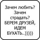 Ігор Міндер фотография #11 (источник - https://vk.com/id122224535)