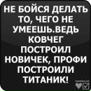 Ірина Грабовець фотография #33 (источник - https://vk.com/id9119721)