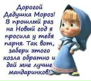 Вероніка Ковалів фотография #19 (источник - https://vk.com/id375941147)
