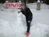 Фотография  