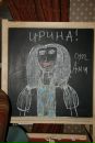 Фотография Бородиной Ирины