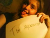 Фотография Федоровой Алины