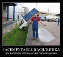 Андрій Мазепа фотография #14 (источник - https://vk.com/id13485128)