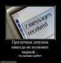 Николай Бердников фотография #32 (источник - https://vk.com/id1941204)