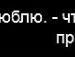 Софія Свирид фотография #9 (источник - https://vk.com/id113977635)