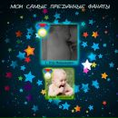 Іруська Саламаха фотография #4 (источник - https://vk.com/id28449370)