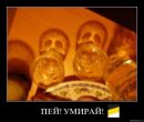 Капітан Зухвалець фотография #33 (источник - https://vk.com/id9158626)