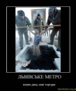 Володимир Баталій фотография #5 (источник - https://vk.com/id41874616)