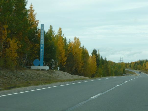 №9, Толян Митрофанов, Североморск №9, Толян Митрофанов, Североморск