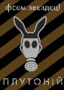 Арсеній Яценюк фотография #38 (источник - https://vk.com/id43491751)
