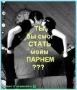 Василинка Кулиній фотография #20 (источник - https://vk.com/id155599853)