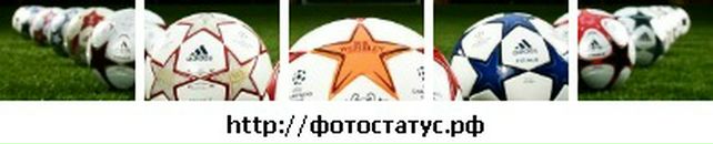 Володя Ледвій фотография #21 (источник - https://vk.com/id135229304)