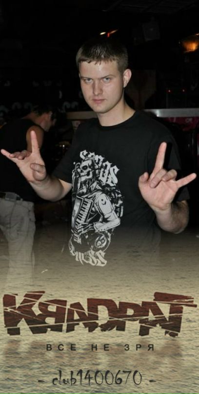 Игорь Софронов фотография #25