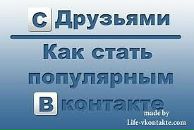 Іван Ходонович фотография #49 (источник - https://vk.com/id91143600)