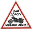 Руслан Павліщук фотография #3 (источник - https://vk.com/id57335468)