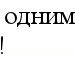 Діана Михайлюк фотография #27 (источник - https://vk.com/id131983154)