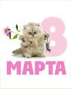 Мері Навасардова фотография #14 (источник - https://vk.com/id156208266)