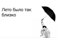 Ирина Романчук фотография #33 (источник - https://vk.com/id16840819)