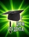 Микола Нараївський фотография #13 (источник - https://vk.com/id133400408)