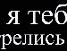 Андрій Бурко фотография #5 (источник - https://vk.com/id142642688)