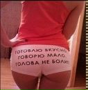 Фотография П*** Наташи