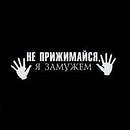 Фотография Спесивцевой Виктории