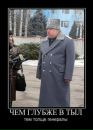 Богдан Сілецький фотография #36 (источник - https://vk.com/id147317374)
