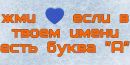 Дімон Ткачук фотография #7 (источник - https://vk.com/id115508574)