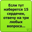 Наталя Мільник фотография #3 (источник - https://vk.com/id152412489)