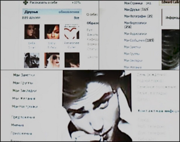 Edward Cullen фотография #1