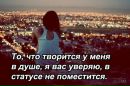 Роксанка Зарічнюк фотография #37 (источник - https://vk.com/id218353938)