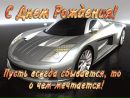 Ілля Пишук фотография #46 (источник - https://vk.com/id143175721)