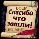 Вітя Вітер фотография #34 (источник - https://vk.com/id132573896)