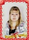 Фотография Зверевой Лидии