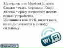 Ілона Троян фотография #46 (источник - https://vk.com/id142197874)