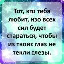 Фотография Серёгиной Светланы
