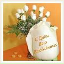 Квіти Розмовляють фотография #1