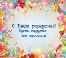 Тарас Киредон фотография #3 (источник - https://vk.com/id154359391)