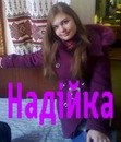 Іван Мандзяк фотография #24 (источник - https://vk.com/id163617961)