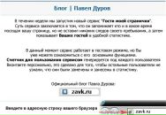 Пєтя Антонович фотография #7 (источник - https://vk.com/id85258888)