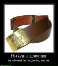 Сєрий Грунін фотография #16 (источник - https://vk.com/id193325502)