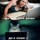 Женя Узінський фотография #10 (источник - https://vk.com/id136104941)