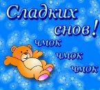 Інна Проценко фотография #50 (источник - https://vk.com/id61238944)