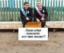 Андрій Ярмолка фотография #9 (источник - https://vk.com/id71288161)