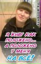 Фотография Ануфриев Алексей