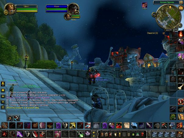 World Warcraft фото №3