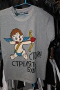 Κирилл Κопылов фотография #28 (источник - https://vk.com/id133851288)
