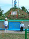 Лілія Іванова фотография #6 (источник - https://vk.com/id70361545)