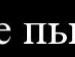 Саша Сарапін фотография #50 (источник - https://vk.com/id133118761)